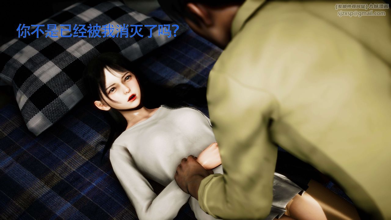 [3D]美少女假面冯迪妮第26话