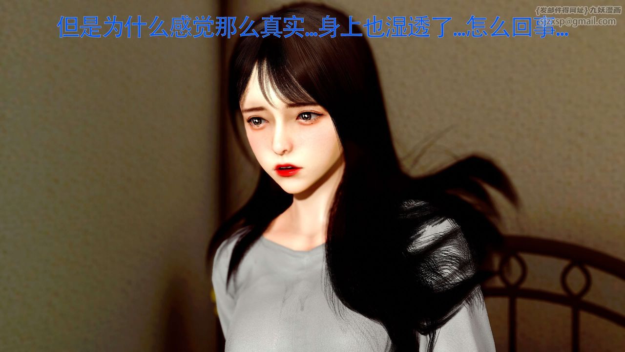 [3D]美少女假面冯迪妮第26話