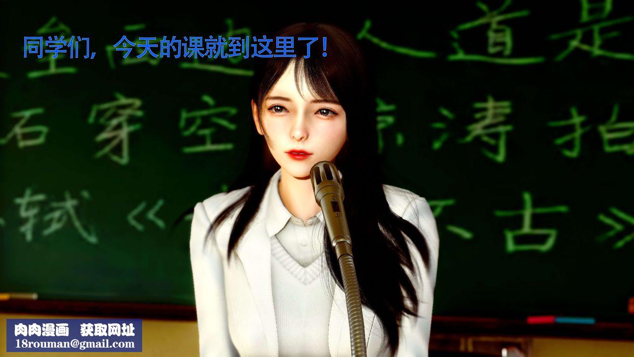 [3D]美少女假面冯迪妮第26话