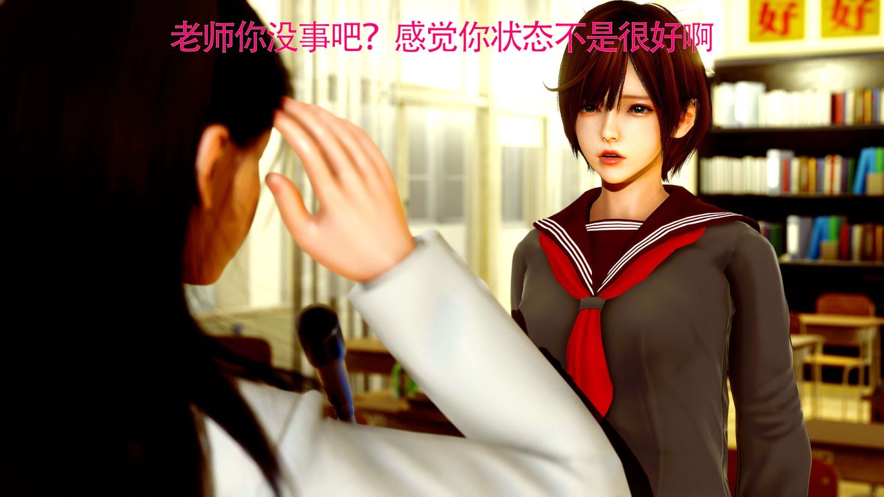 [3D]美少女假面冯迪妮第27話