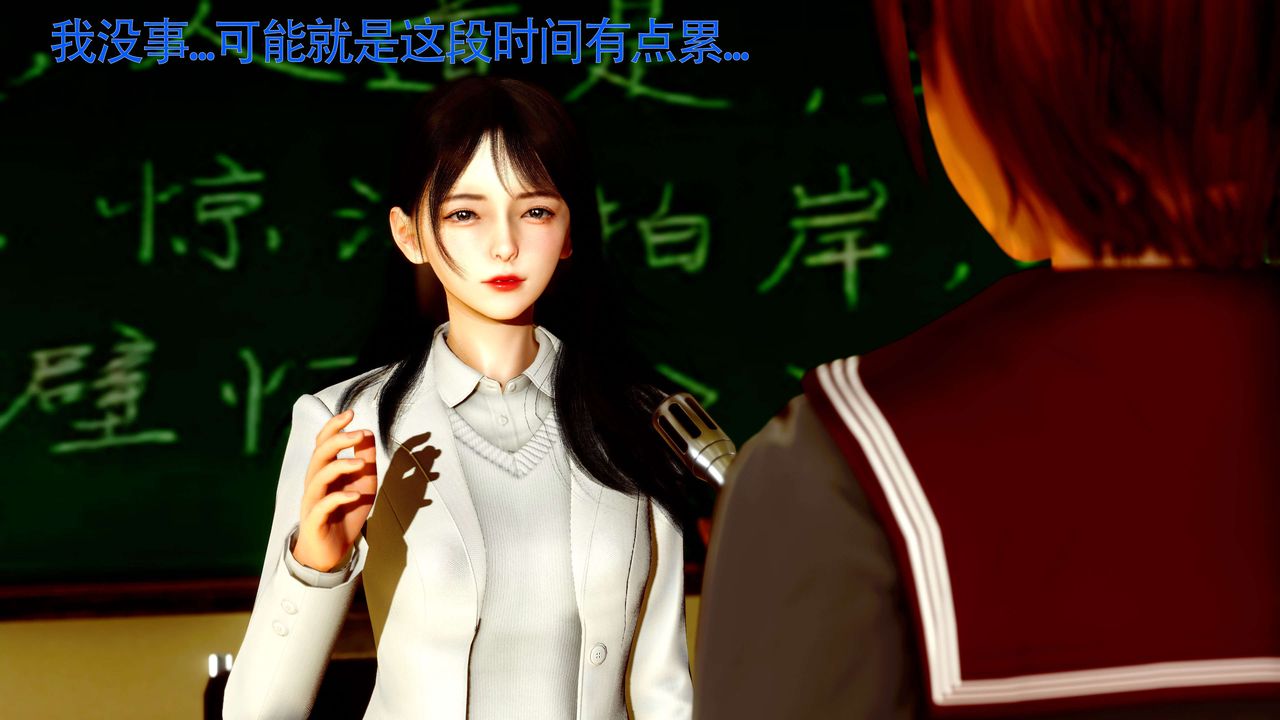 [3D]美少女假面冯迪妮第27話