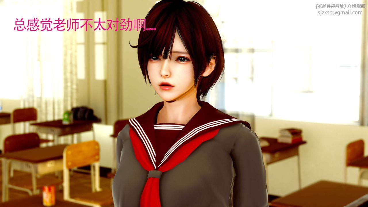 [3D]美少女假面冯迪妮第27話