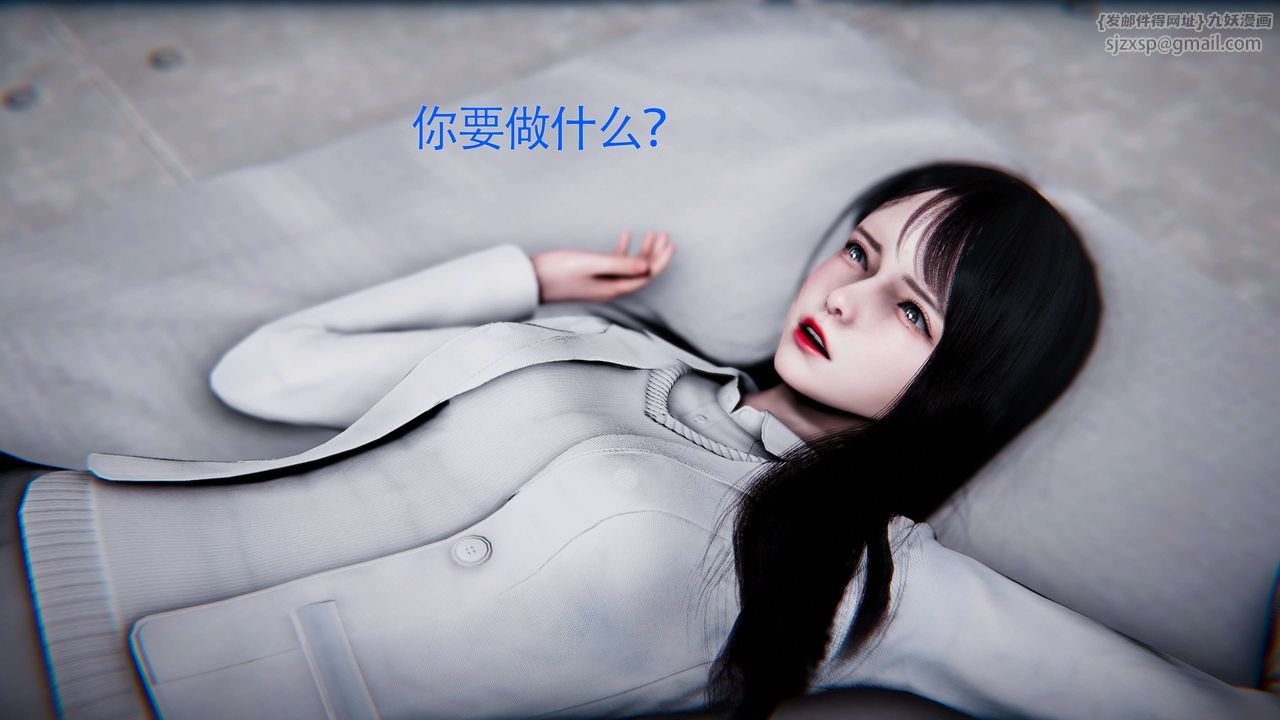 [3D]美少女假面冯迪妮第27話