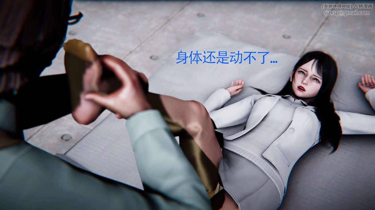 [3D]美少女假面冯迪妮第27話