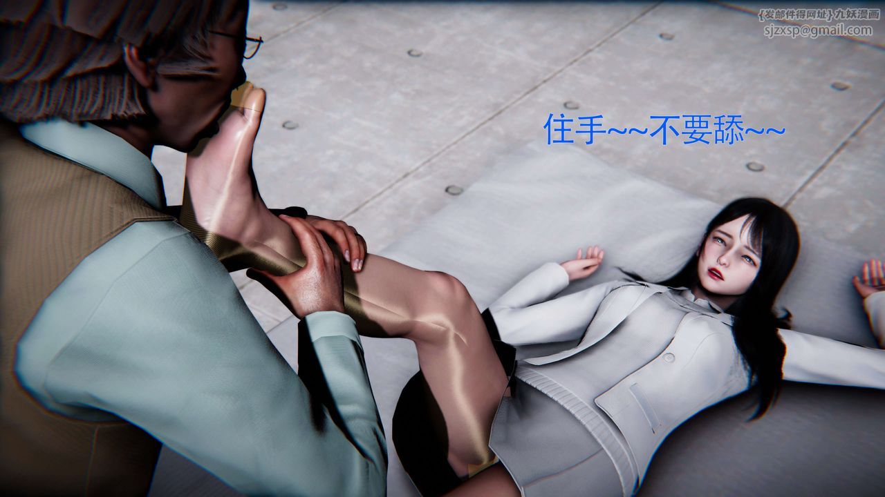 [3D]美少女假面冯迪妮第27話