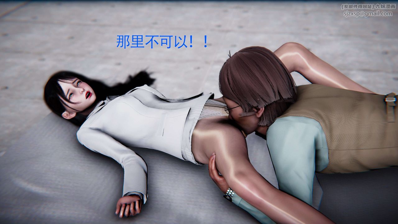 [3D]美少女假面冯迪妮第27話