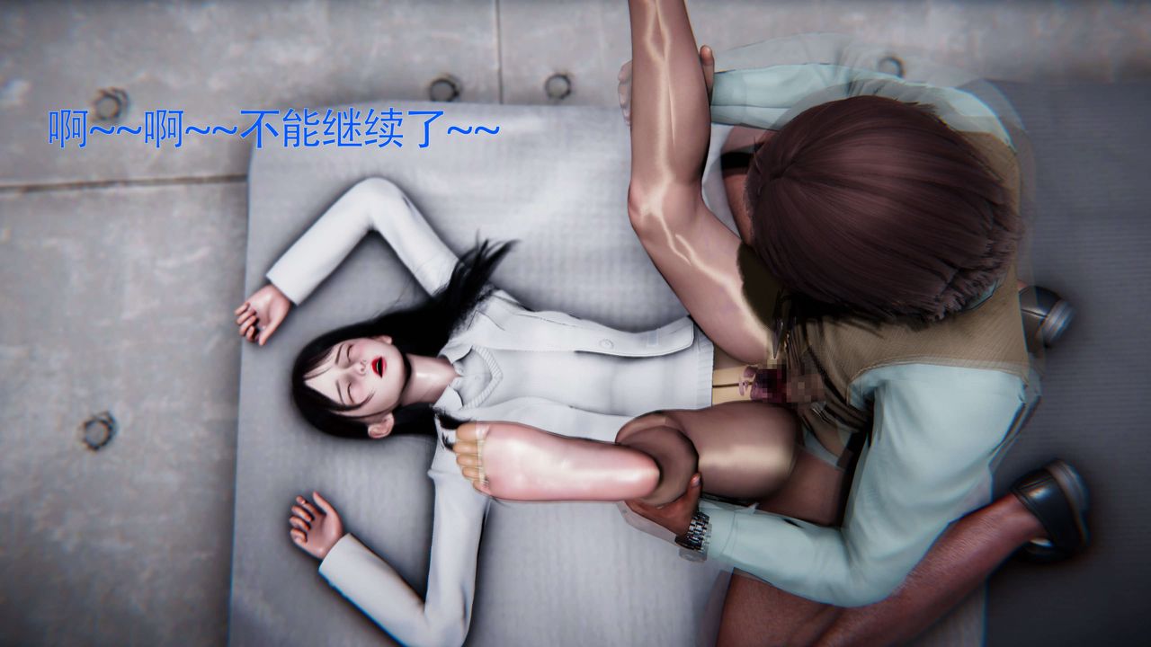 [3D]美少女假面冯迪妮第27話