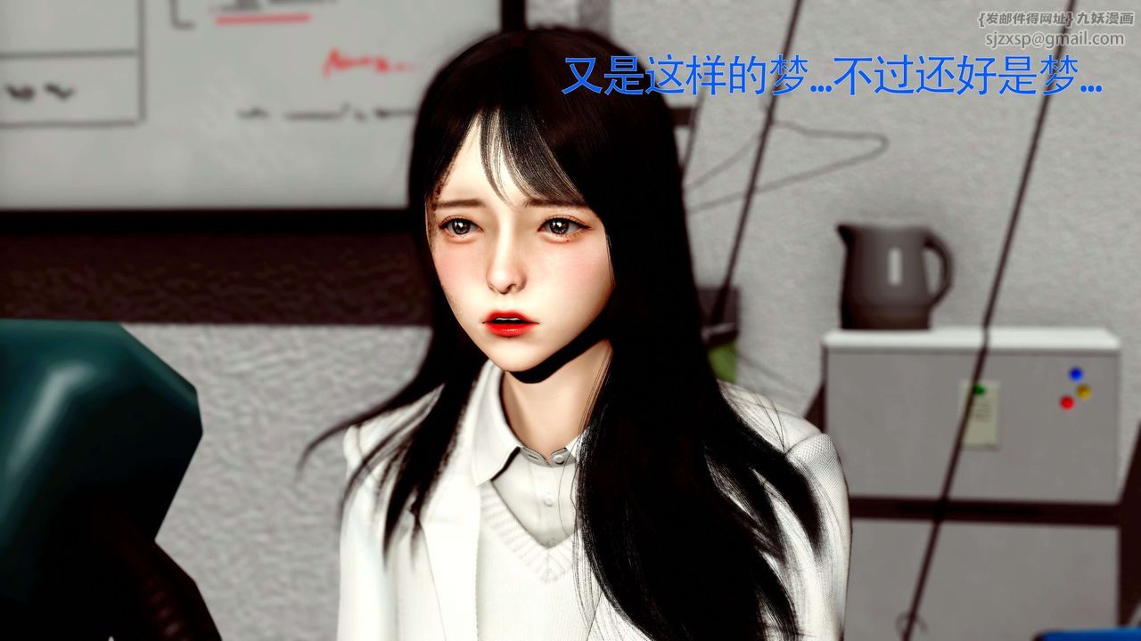 [3D]美少女假面冯迪妮第27话