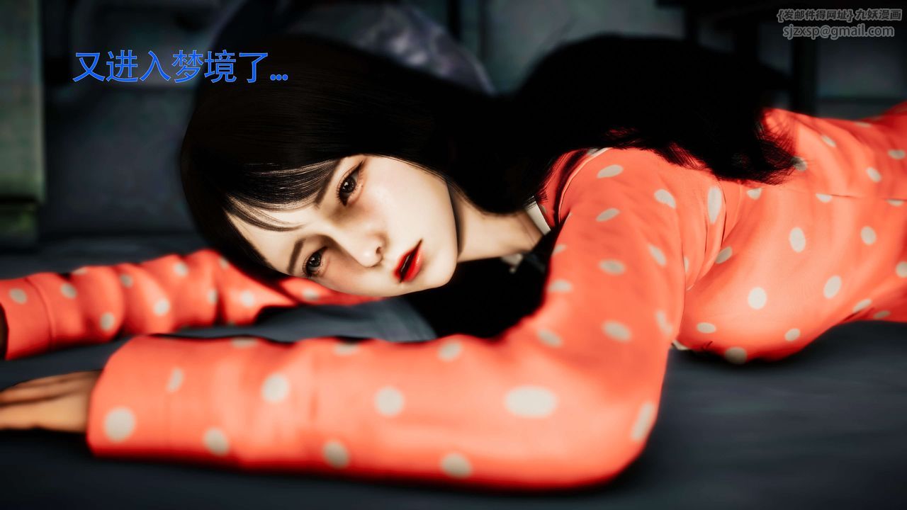 [3D]美少女假面冯迪妮第27話