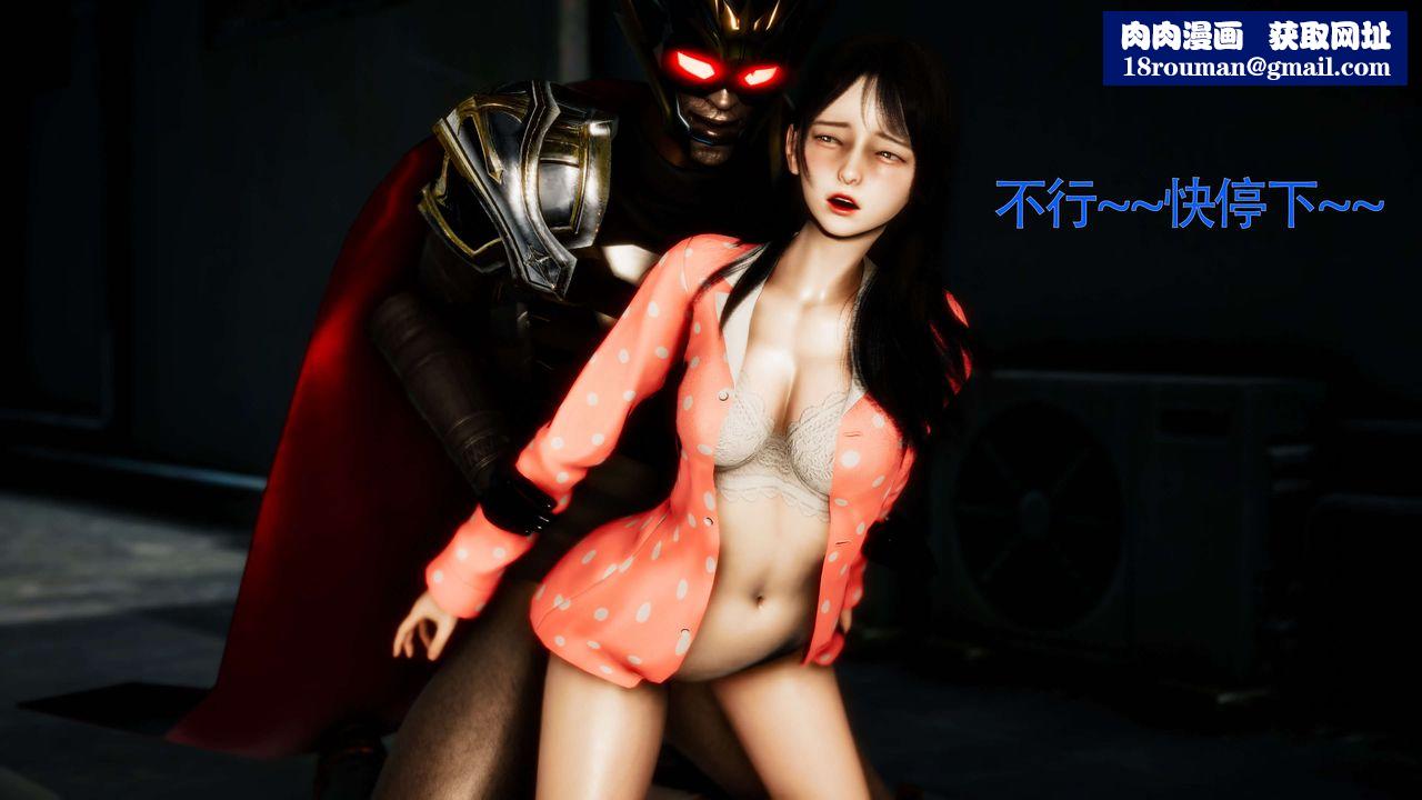 [3D]美少女假面冯迪妮第28话