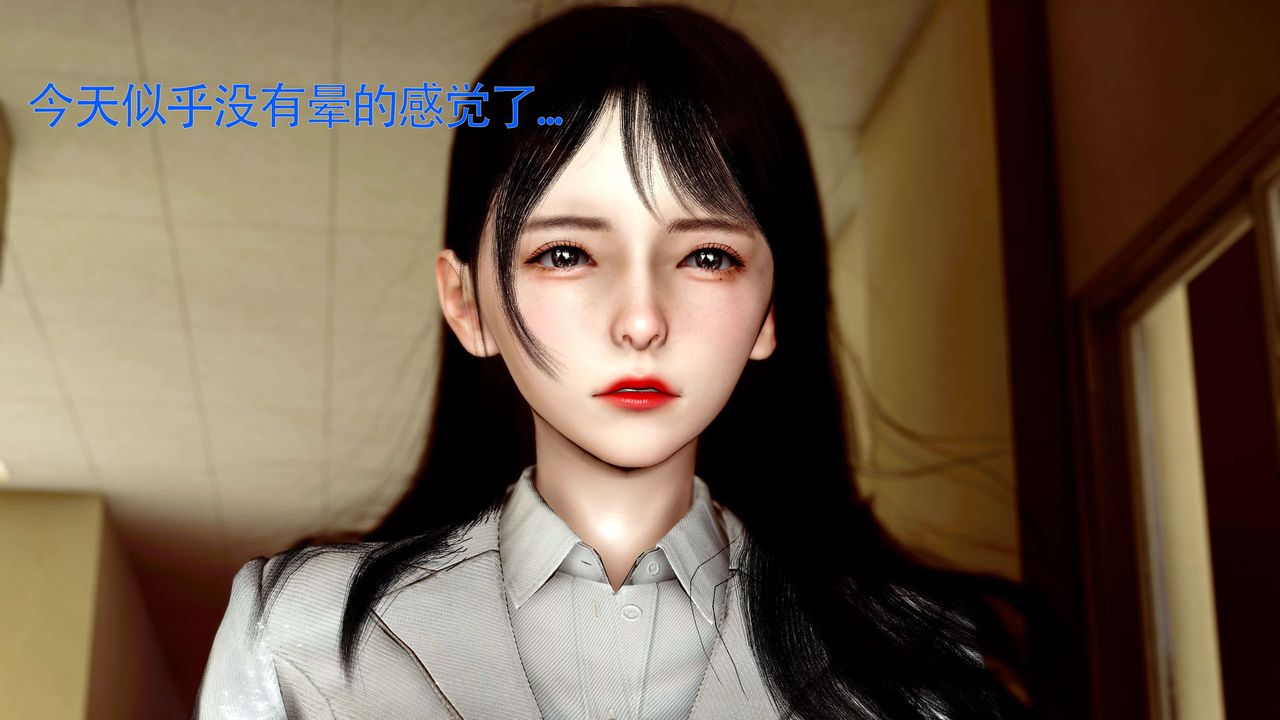 [3D]美少女假面冯迪妮第28話