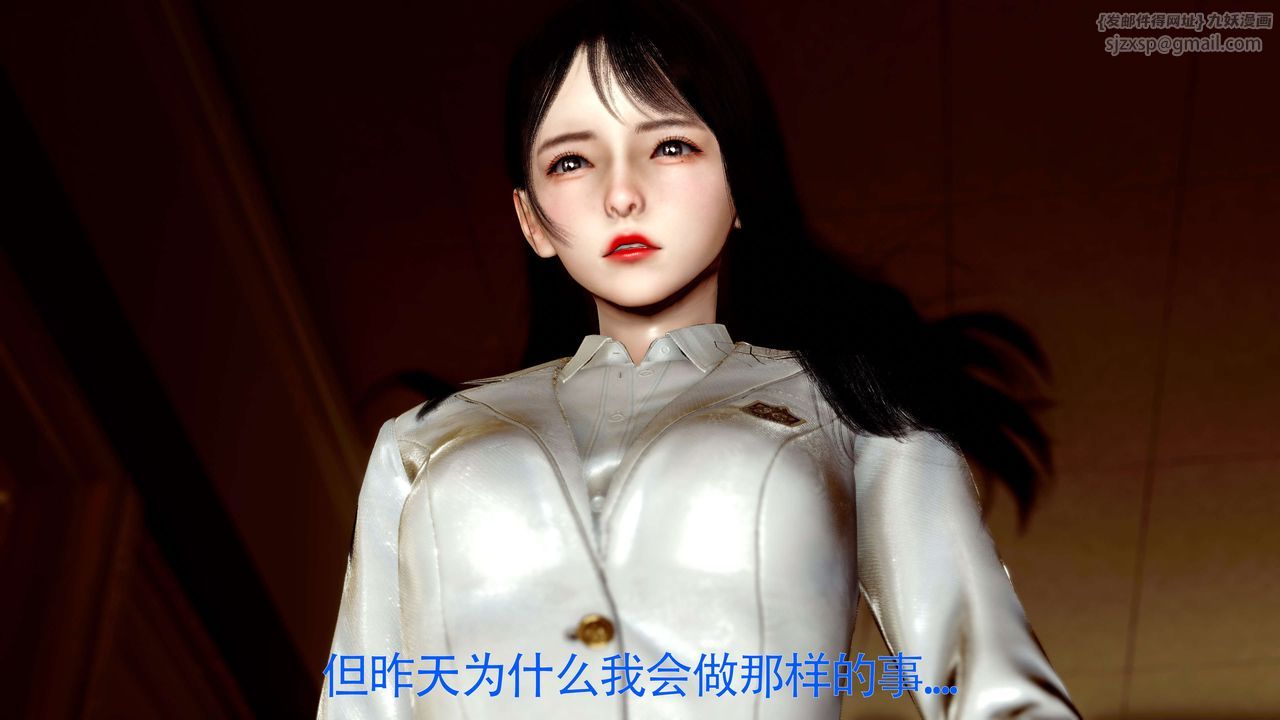 [3D]美少女假面冯迪妮第28話