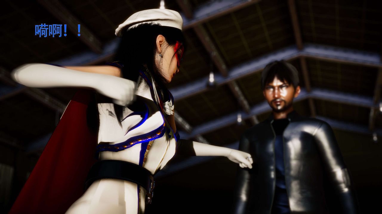 [3D]美少女假面冯迪妮第28话