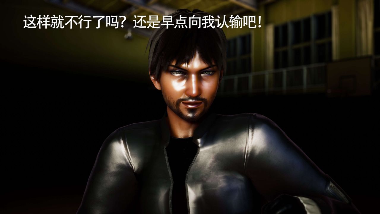 [3D]美少女假面冯迪妮第28話