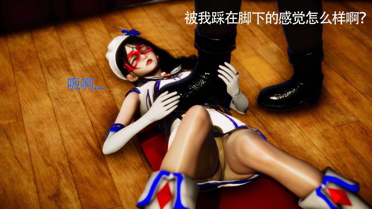 [3D]美少女假面冯迪妮第28話