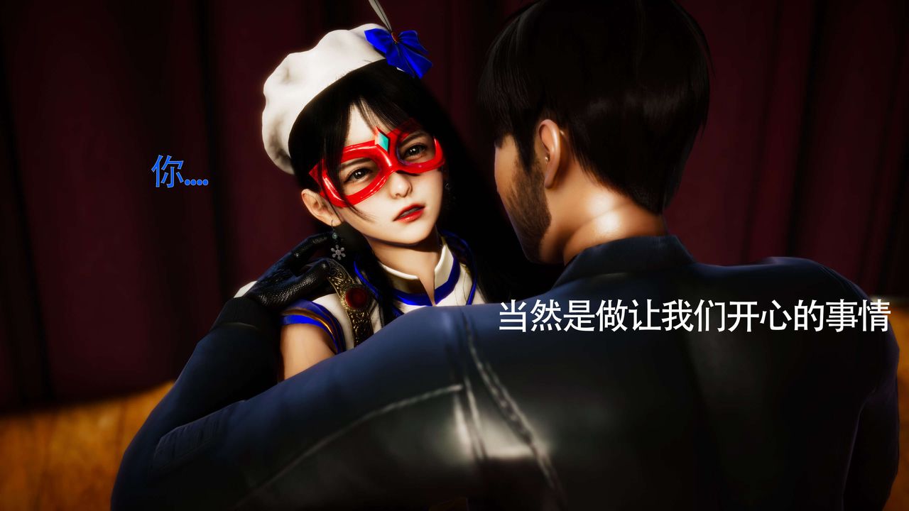 [3D]美少女假面冯迪妮第28話