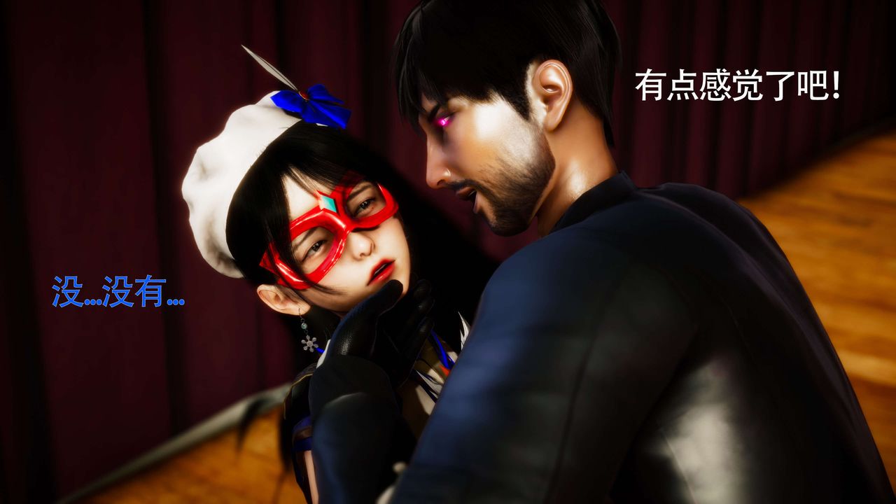 [3D]美少女假面冯迪妮第28話