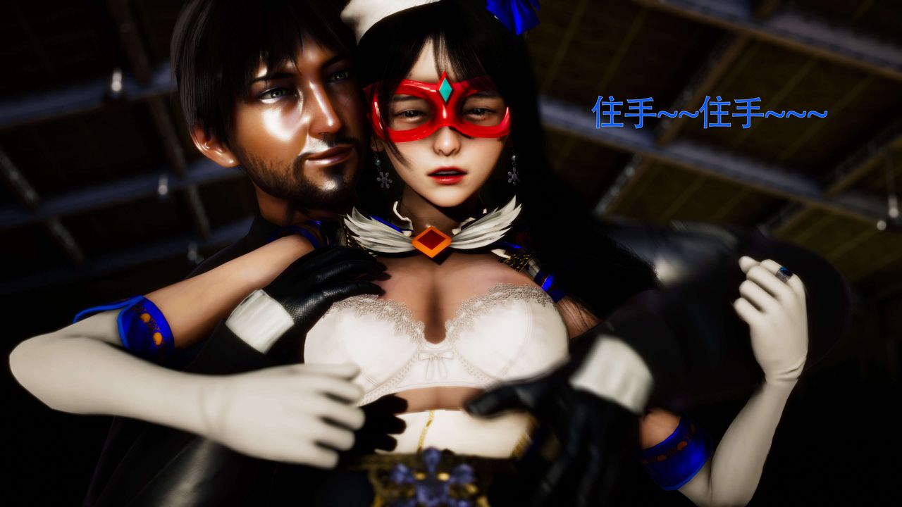 [3D]美少女假面冯迪妮第28話