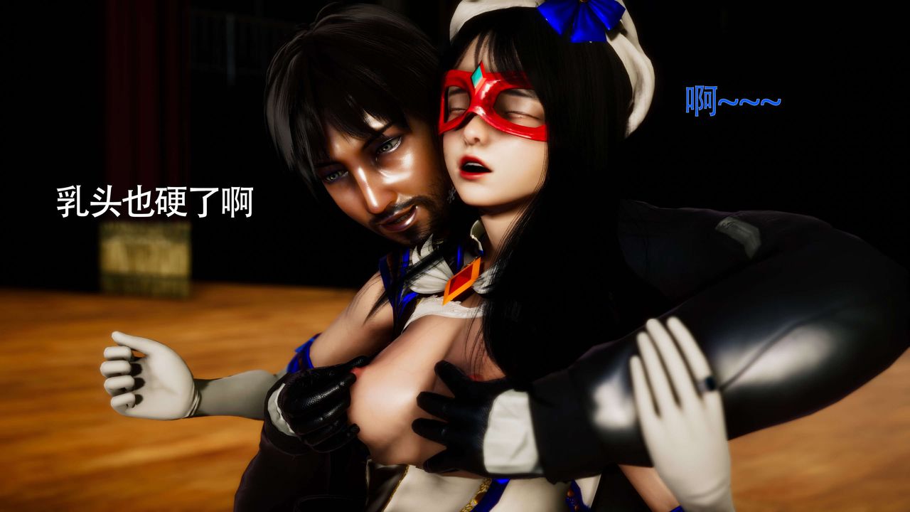 [3D]美少女假面冯迪妮第28話