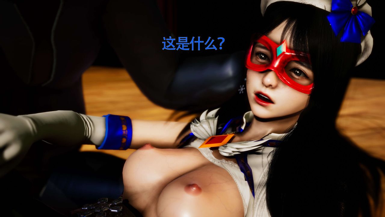 [3D]美少女假面冯迪妮第29話