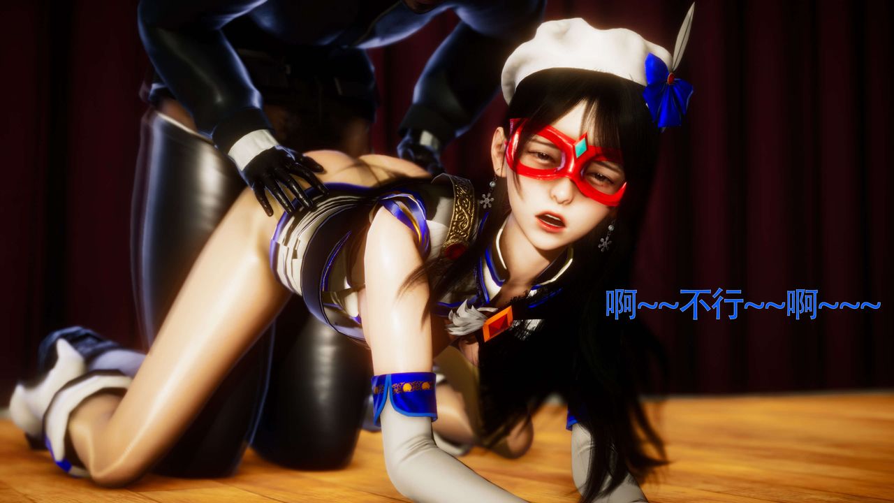 [3D]美少女假面冯迪妮第29话