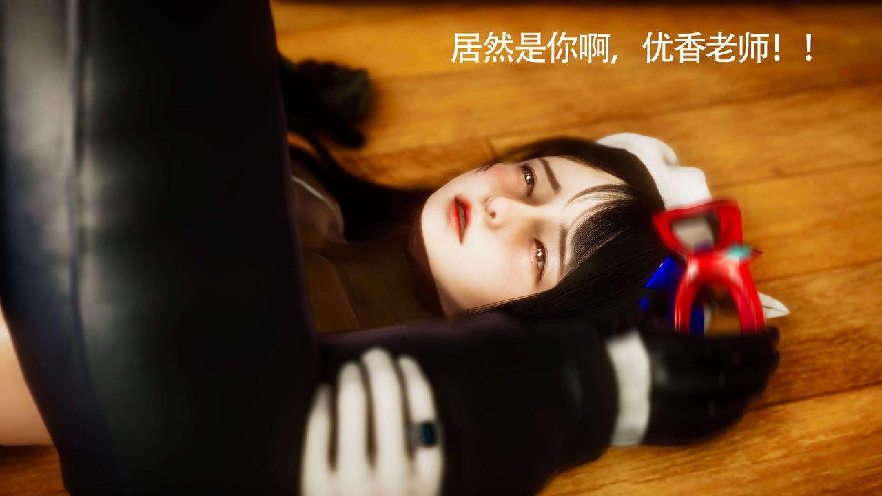 [3D]美少女假面冯迪妮第29话