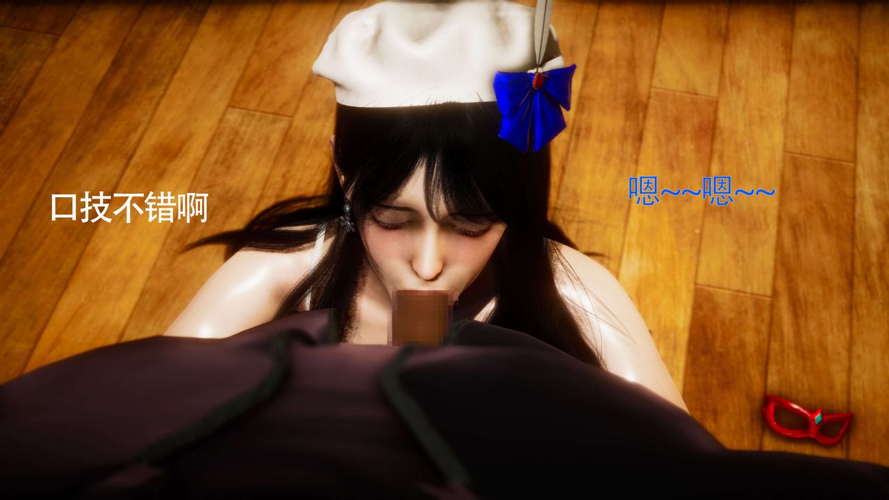 [3D]美少女假面冯迪妮第29話