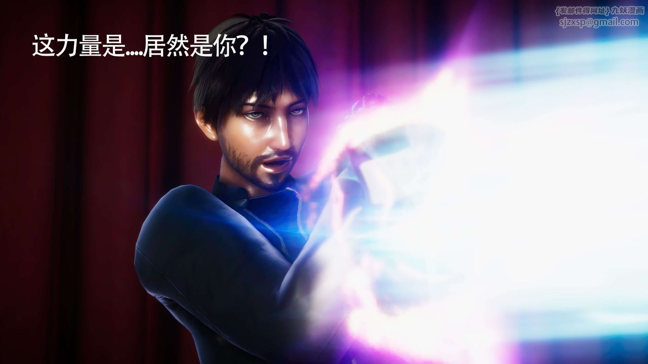 [3D]美少女假面冯迪妮第29話