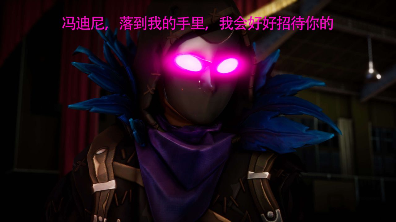 [3D]美少女假面冯迪妮第29话