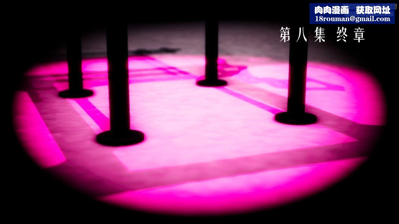 [3D]美少女假面冯迪妮第30話