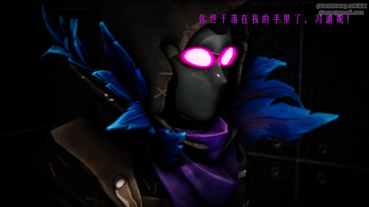 [3D]美少女假面冯迪妮第30話