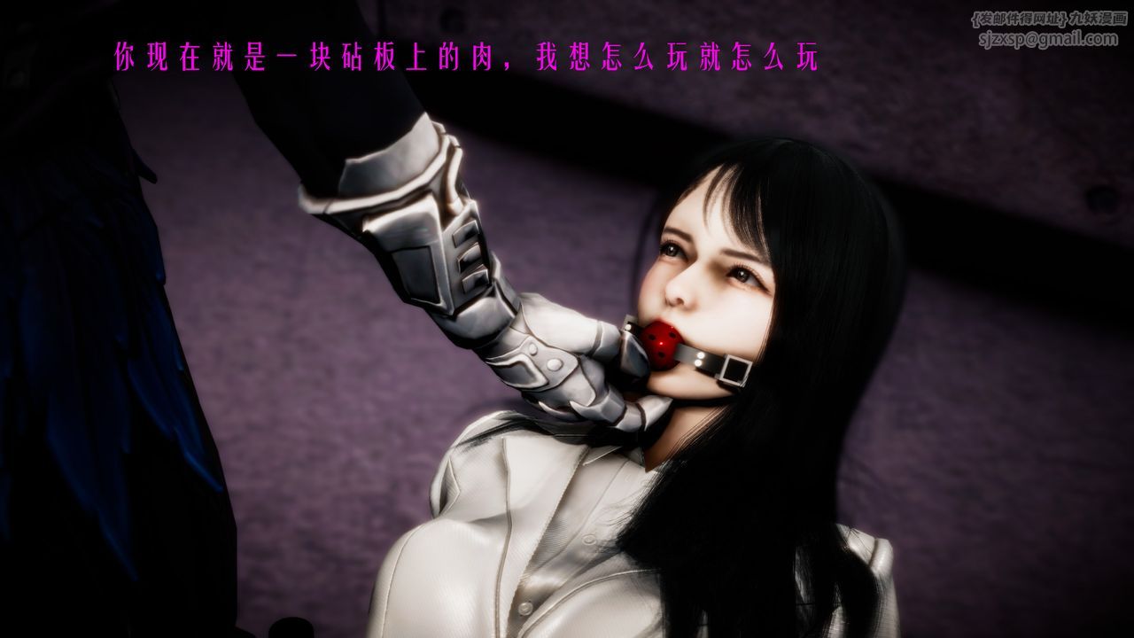 [3D]美少女假面冯迪妮第30话