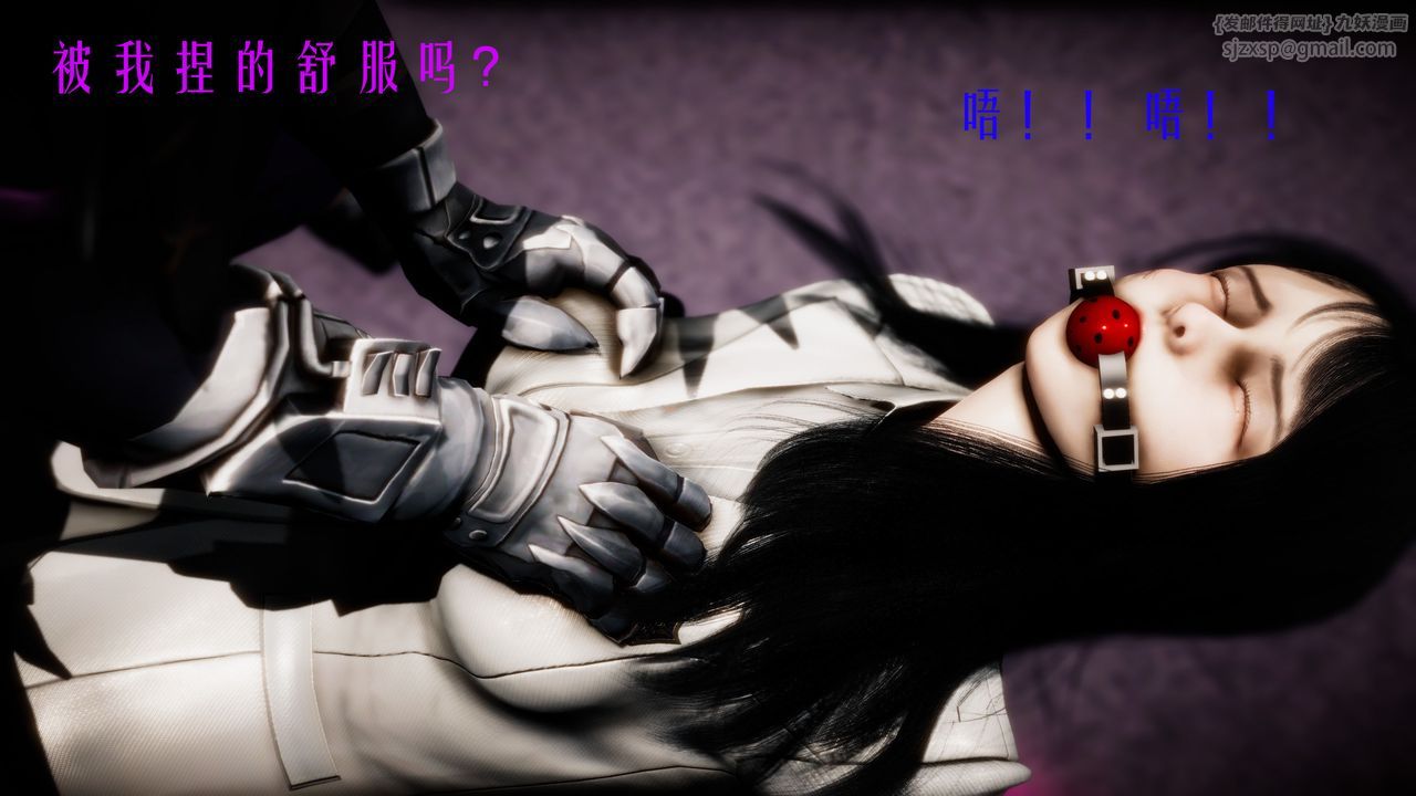 [3D]美少女假面冯迪妮第30話