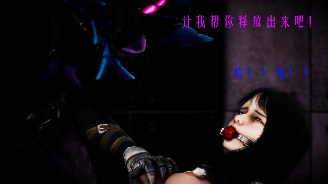 [3D]美少女假面冯迪妮第30話