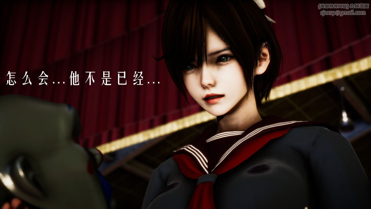 [3D]美少女假面冯迪妮第30话