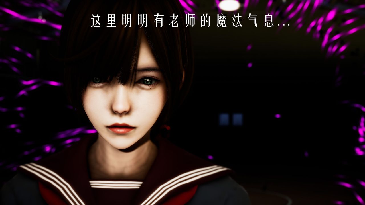 [3D]美少女假面冯迪妮第30話