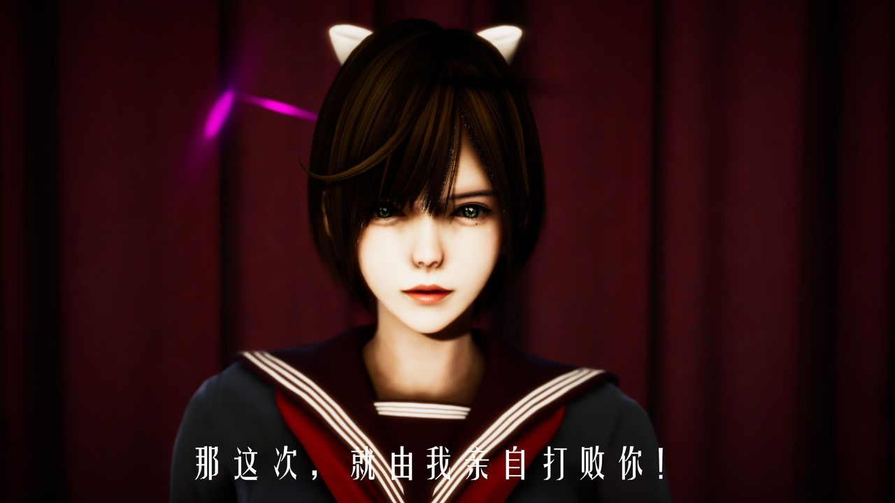 [3D]美少女假面冯迪妮第30話