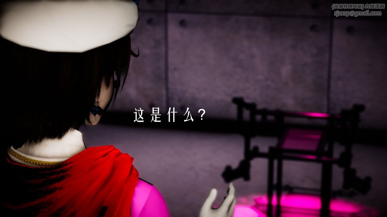 [3D]美少女假面冯迪妮第30話