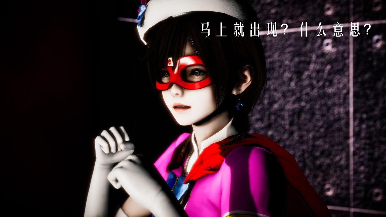 [3D]美少女假面冯迪妮第30話