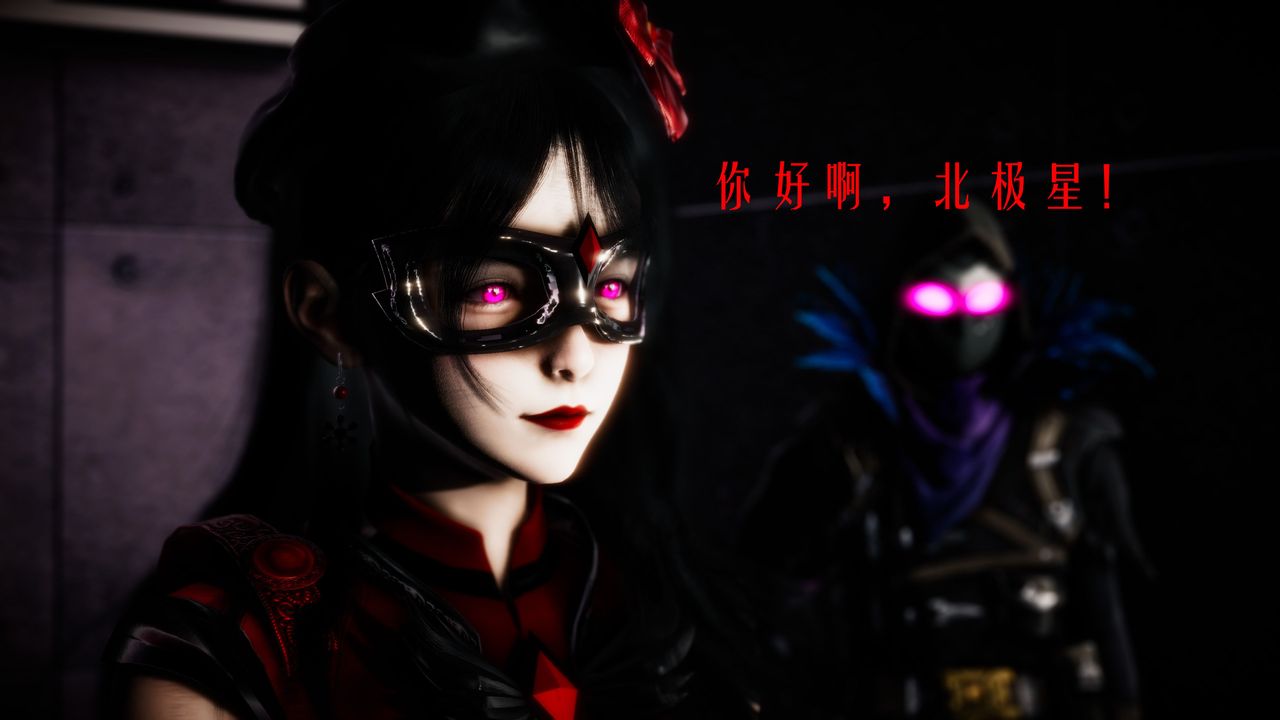 [3D]美少女假面冯迪妮第30話