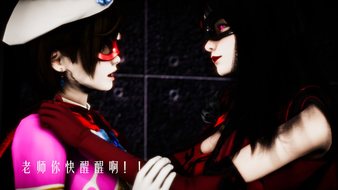 [3D]美少女假面冯迪妮第30話