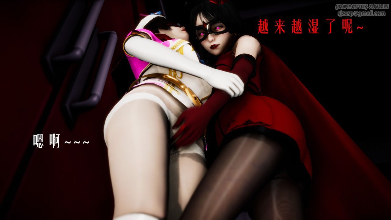 [3D]美少女假面冯迪妮第31話