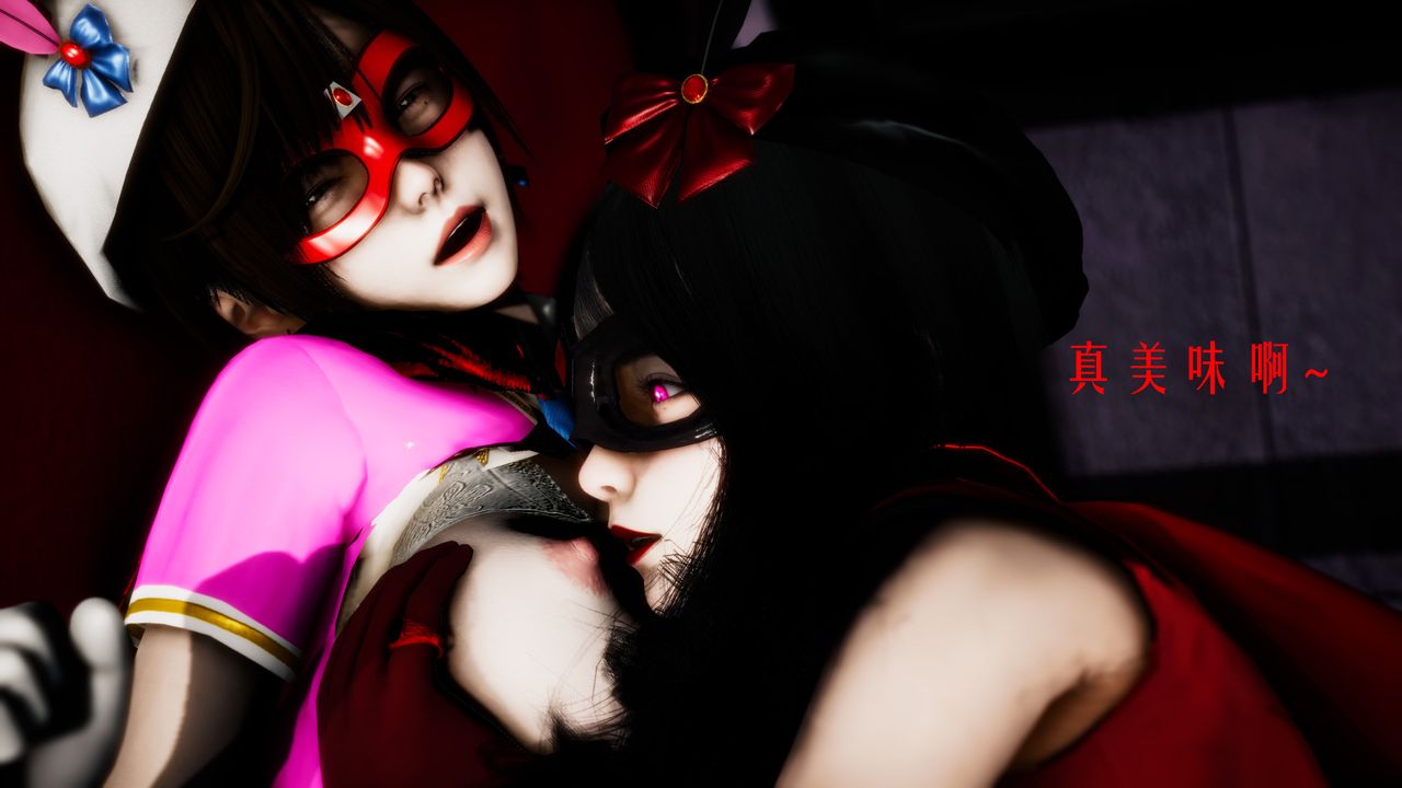 [3D]美少女假面冯迪妮第31話