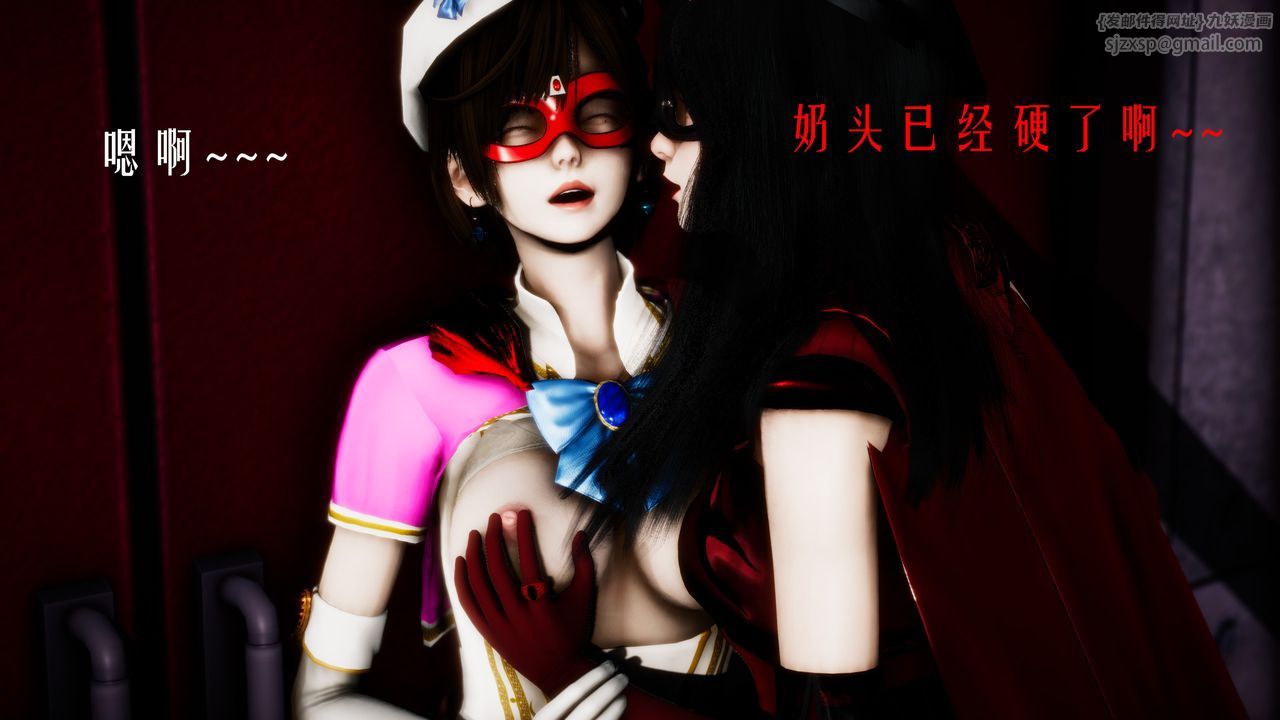 [3D]美少女假面冯迪妮第31話