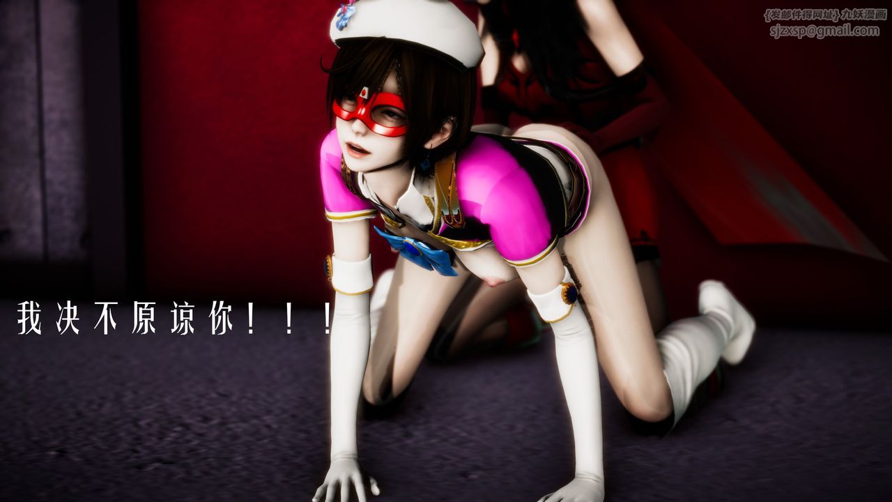 [3D]美少女假面冯迪妮第31話