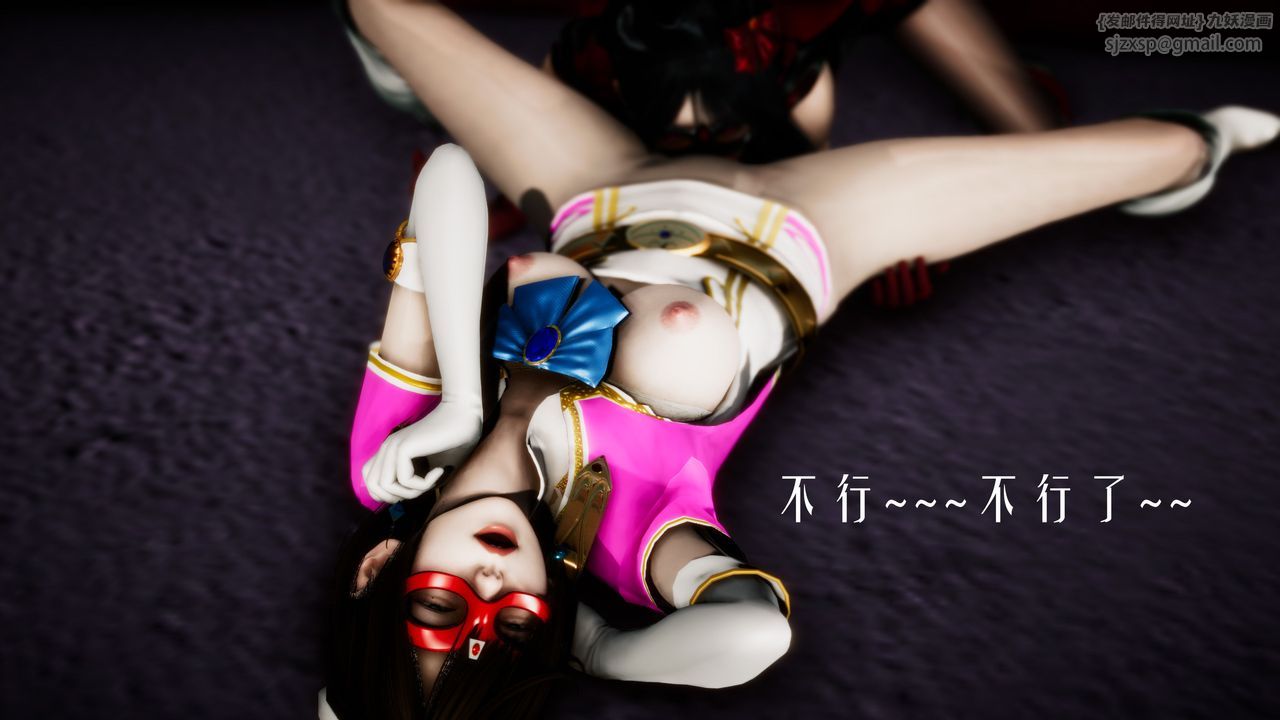 [3D]美少女假面冯迪妮第31話