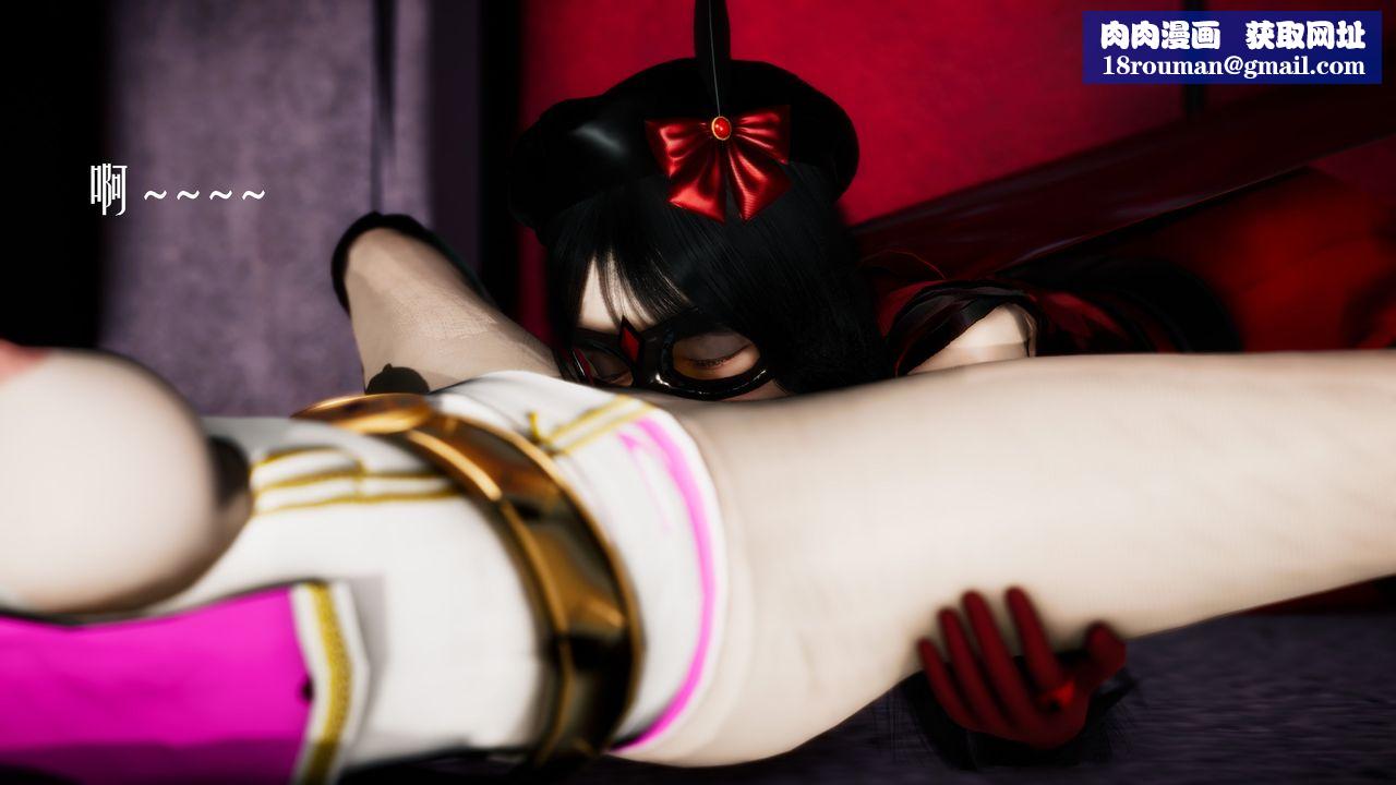 [3D]美少女假面冯迪妮第31话