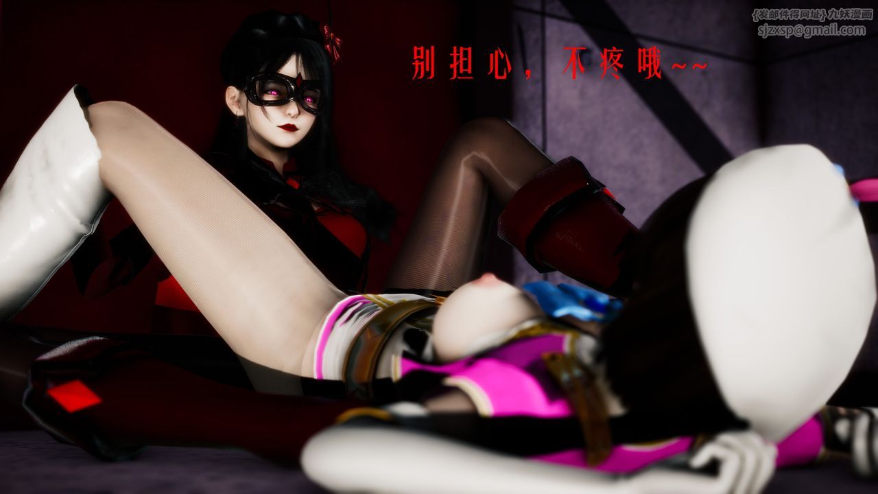 [3D]美少女假面冯迪妮第31話