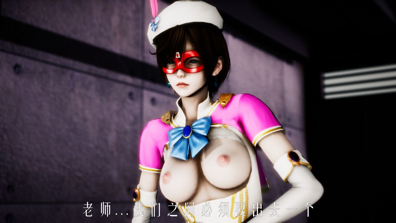 [3D]美少女假面冯迪妮第31话