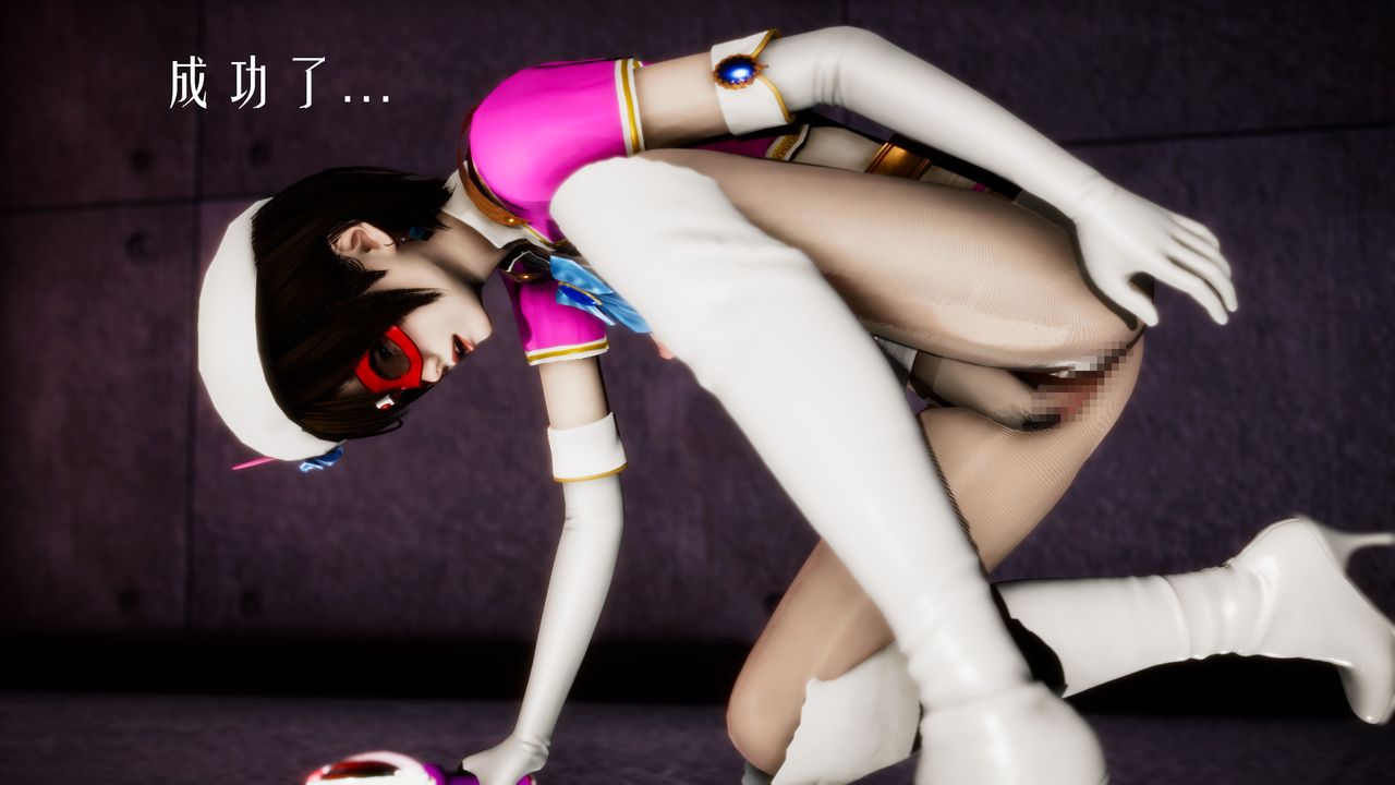 [3D]美少女假面冯迪妮第31话